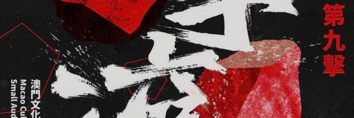 rydawski's profile banner image