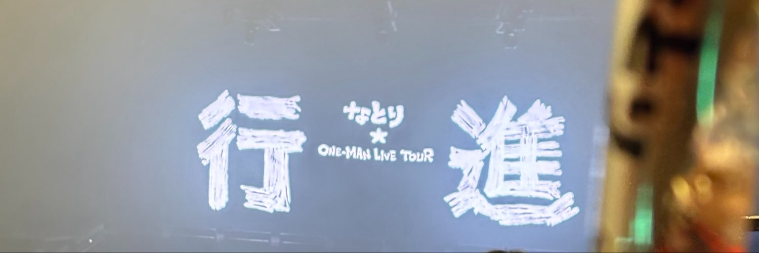 tanat0rium's profile banner image