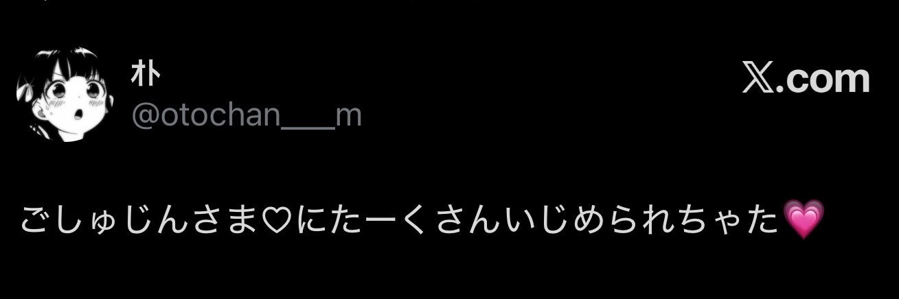 akkan___beee's profile banner image
