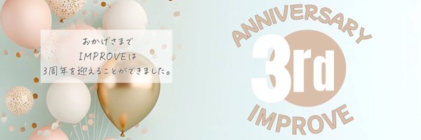 rihoimprove's profile banner image