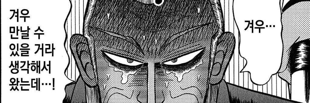 hrym_yko's profile banner image