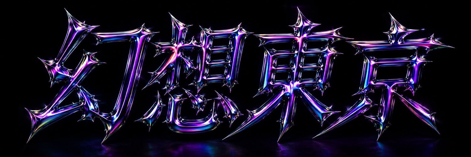 genso_tokyo's profile banner image