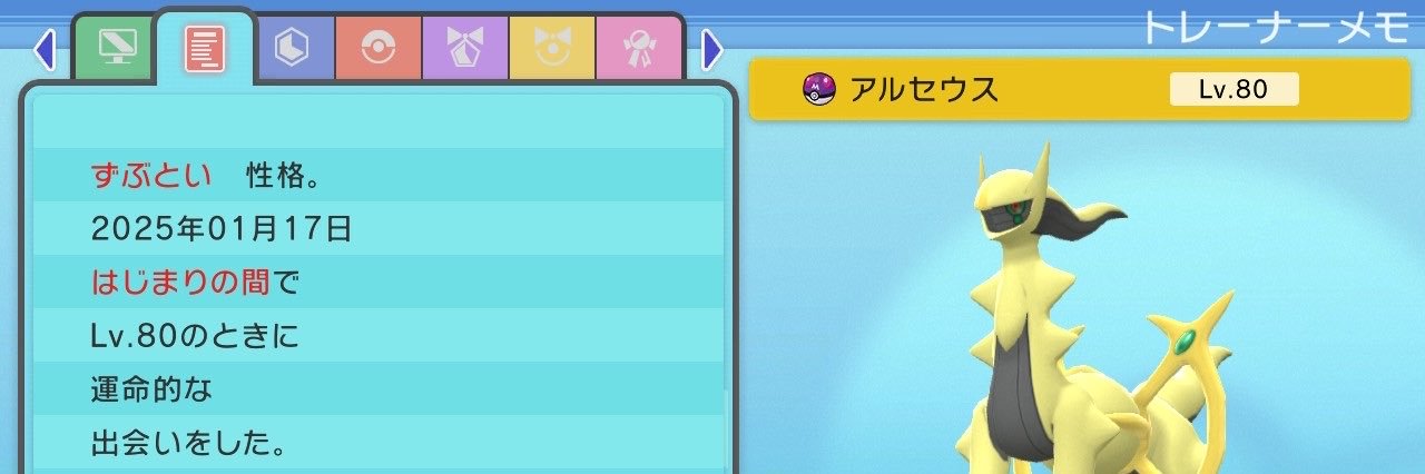 orukanshinja's profile banner image