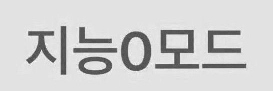 Cheokkeukeu's profile banner image