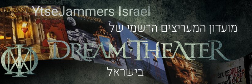 DreamTheaterIL's profile banner image
