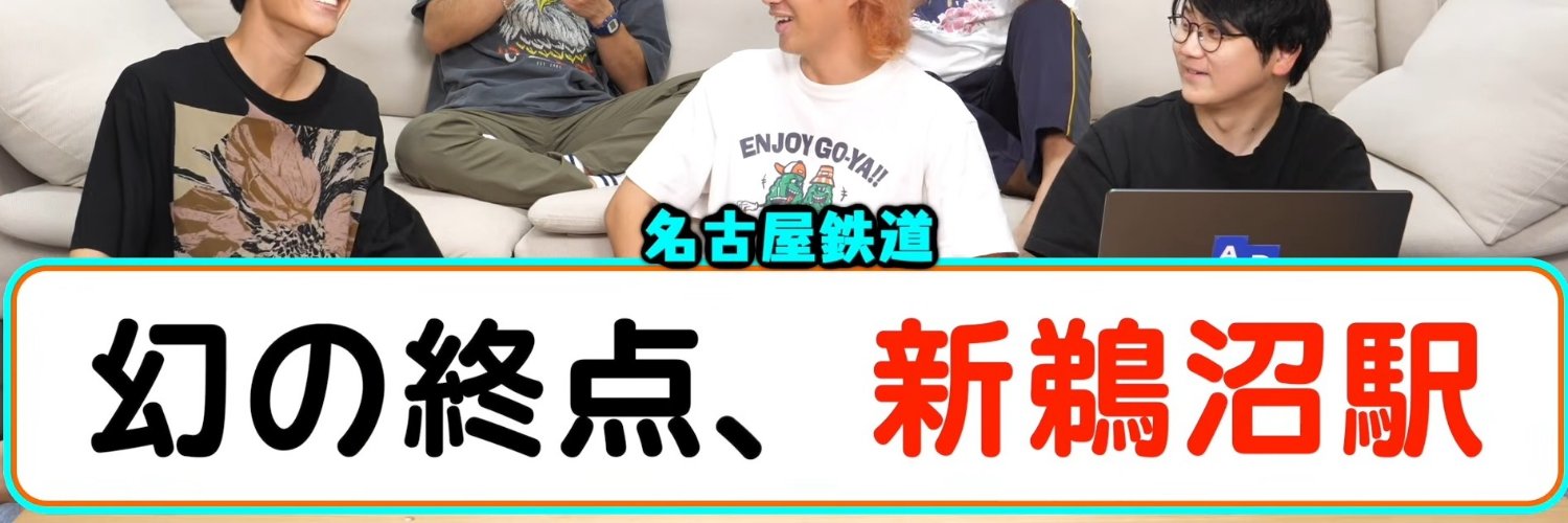 jonanwashi's profile banner image