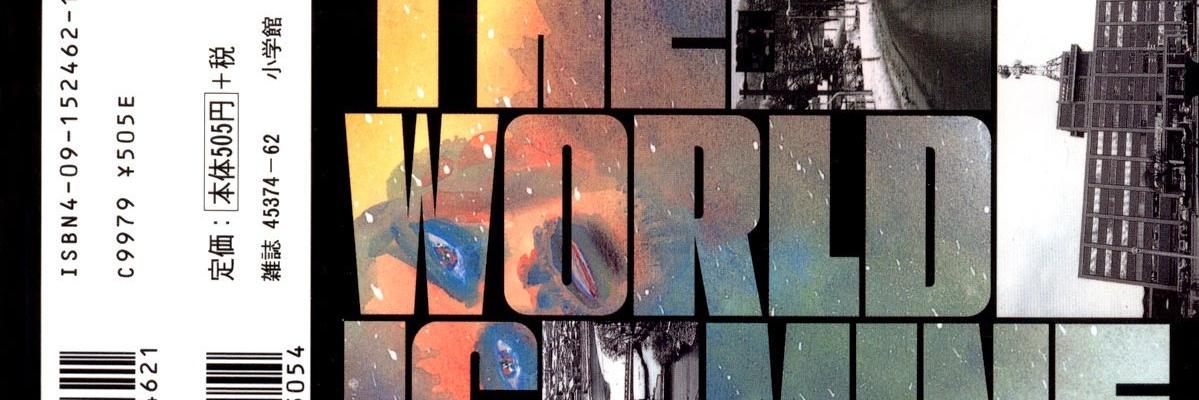 hkgknights's profile banner image