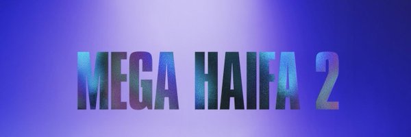 HaifaWehbe Profile Banner