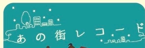 koryotari's profile banner image