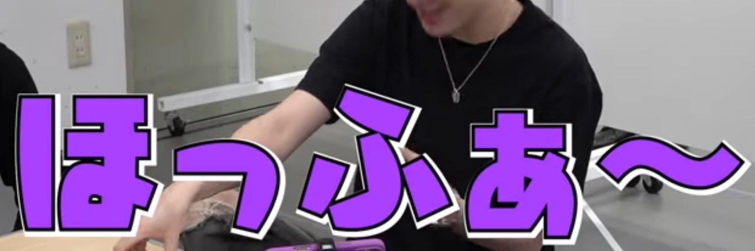 fk____16's profile banner image