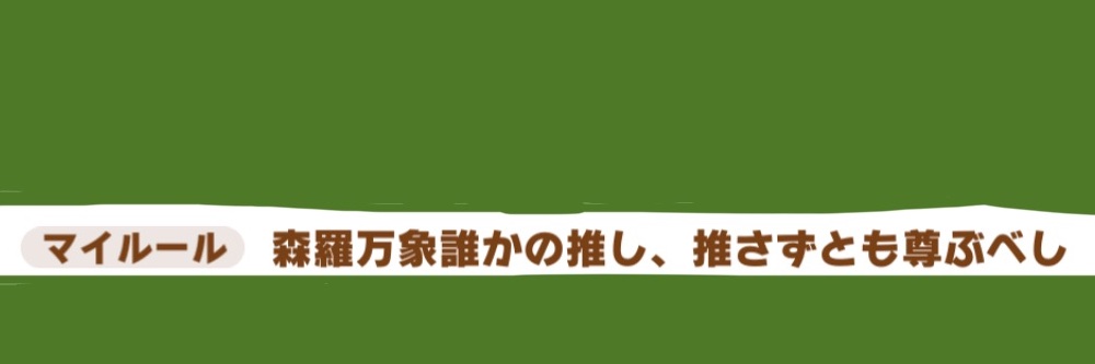 usui_roggg's profile banner image