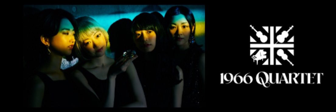 1966 QUARTET banner