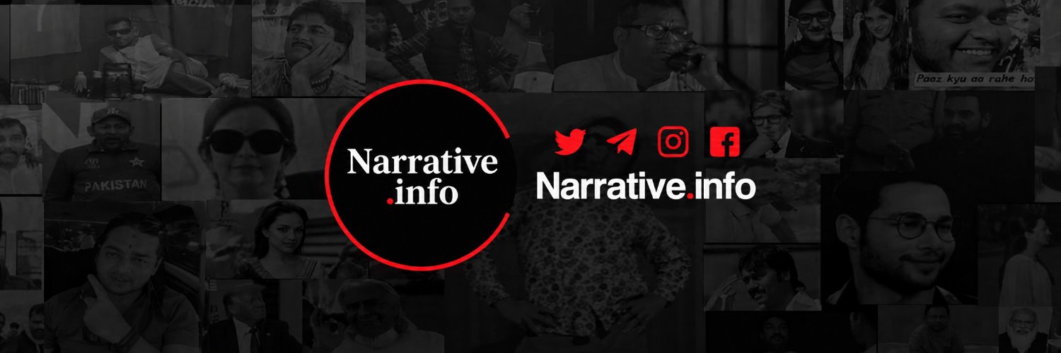 Narrativeinfo's profile banner image