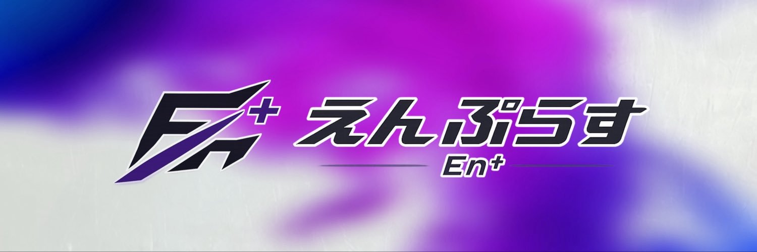 enplus_AL's profile banner image