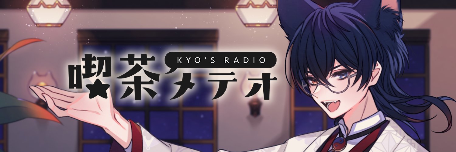 秀島キョウ banner