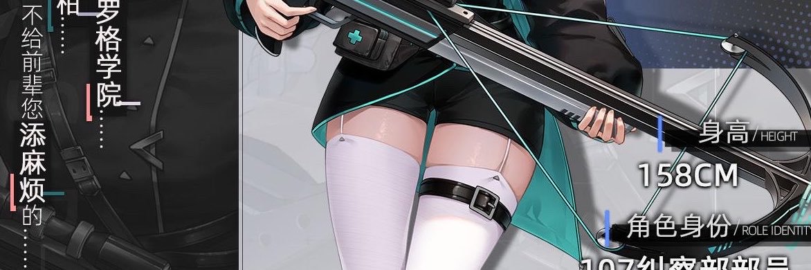 Mikan_abp's profile banner image