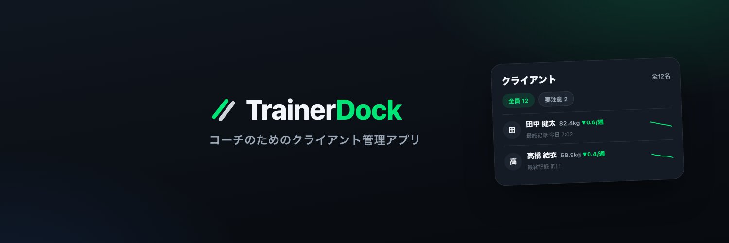 TrainerDock's profile banner image