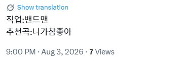 eunbiya__'s profile banner image