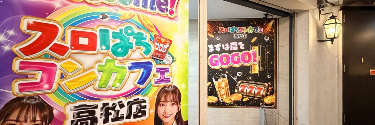 spconcafe_a's profile banner image