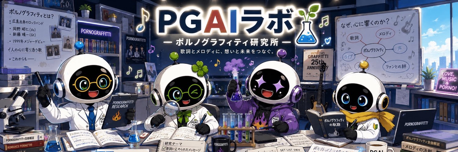 PGAI_Lab's profile banner image