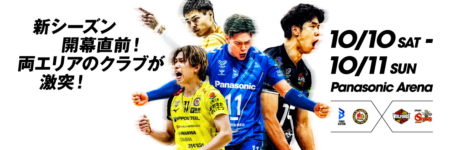 osakaaichigames's profile banner image