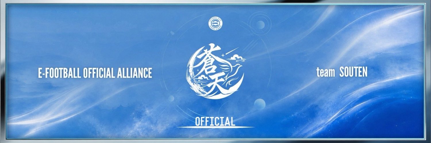 soutenOfficial's profile banner image