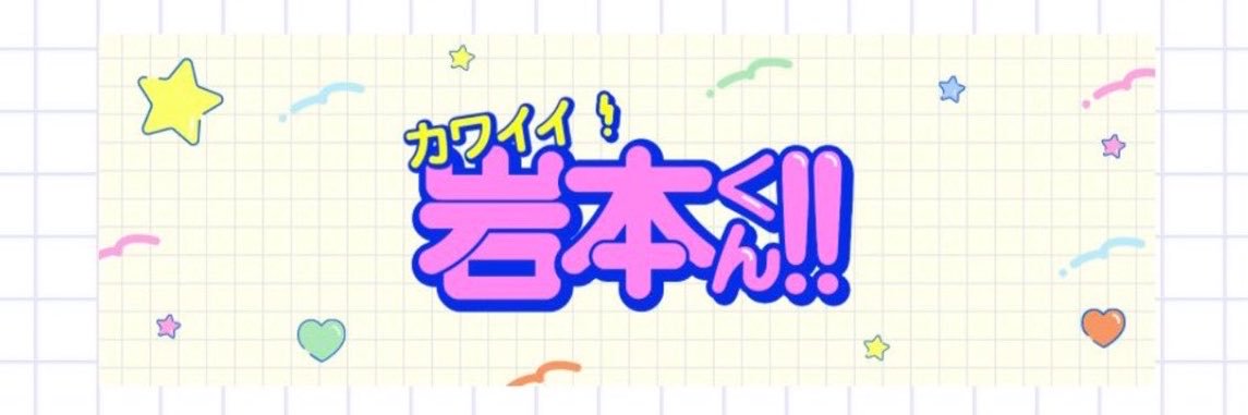 IcecreamAri_'s profile banner image