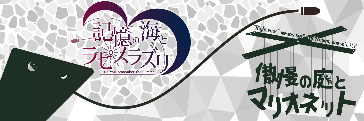 header image