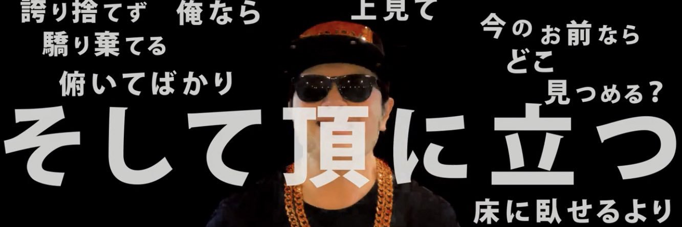 スマイル八木沢(Dr.プリンセス) banner