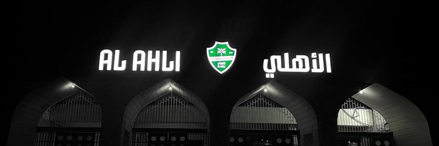 ahli4orever's profile banner image