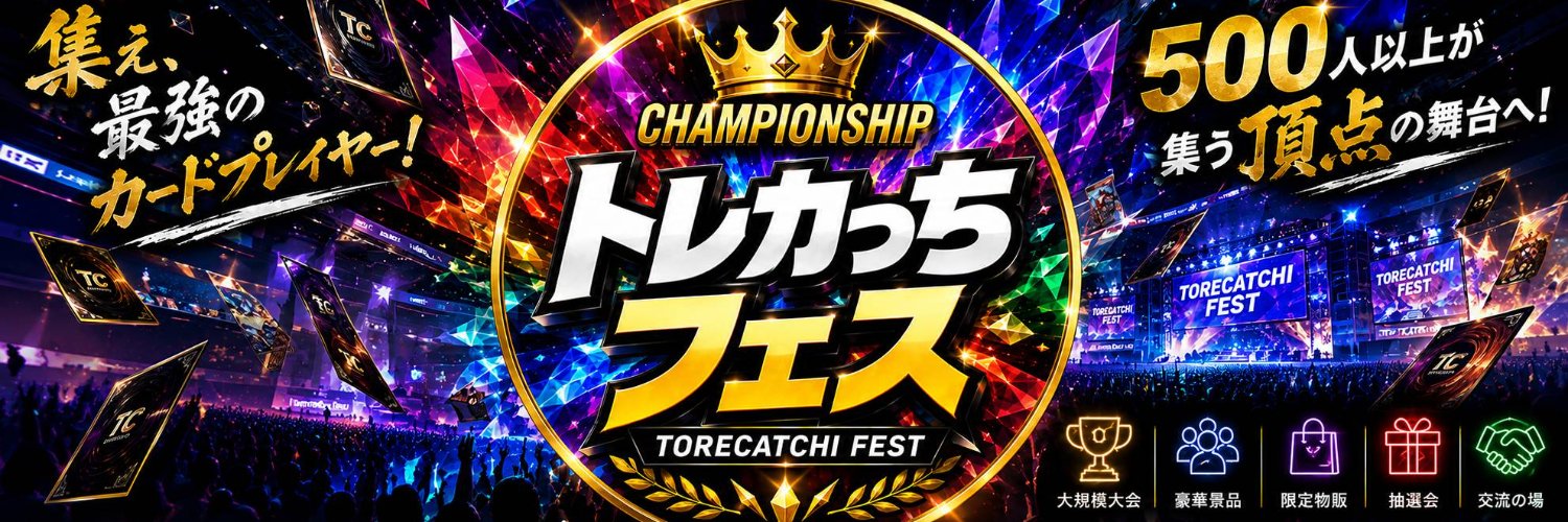 torecatchi_fes's profile banner image