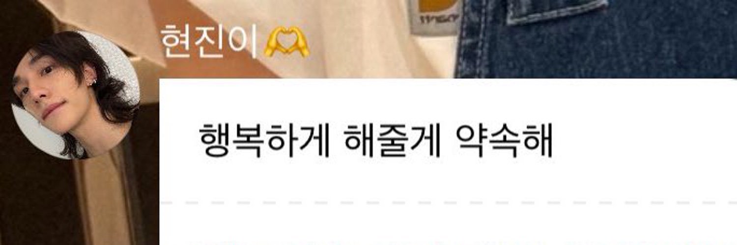 SeeEun89's profile banner image