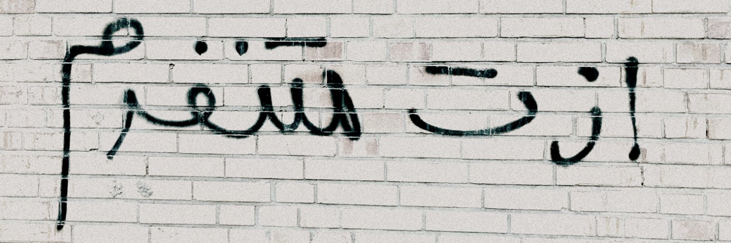ARSHIIIIII03's profile banner image