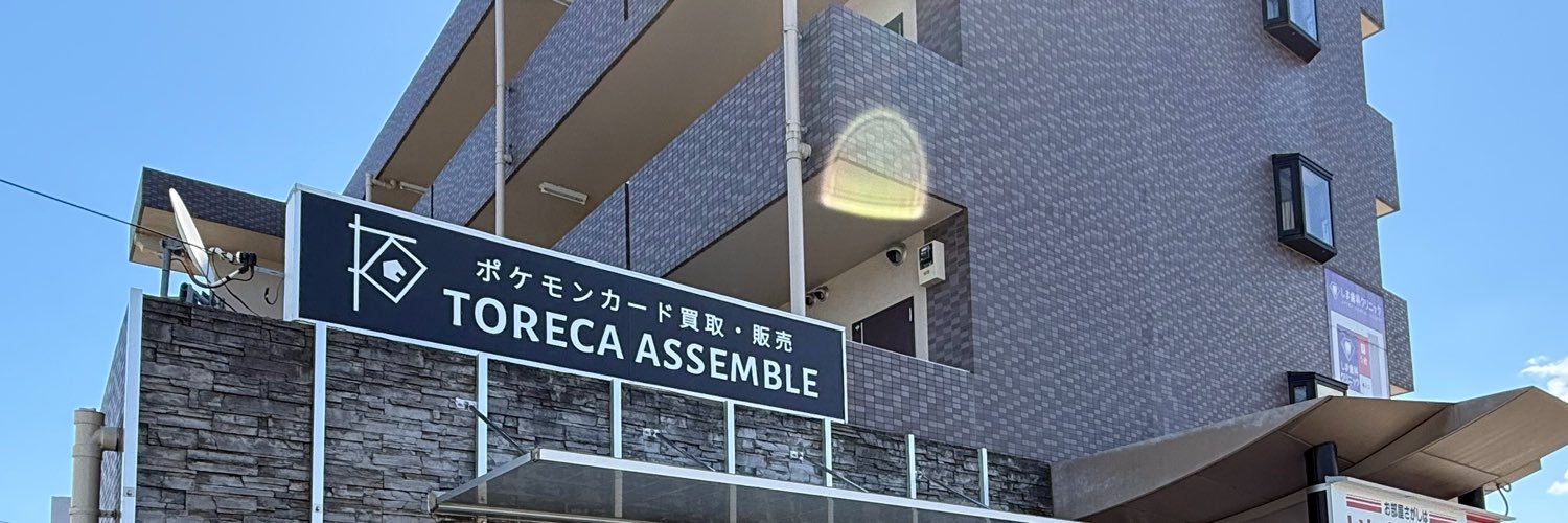 ASSEMBLEboss's profile banner image