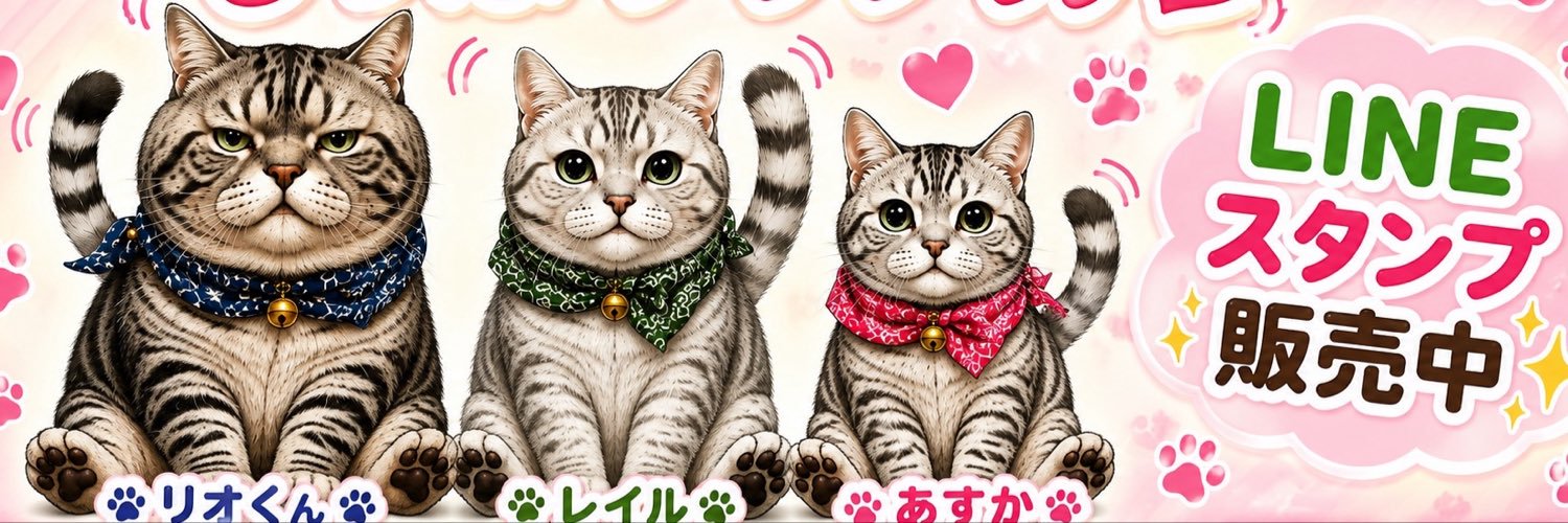 Reiruofficial1's profile banner image