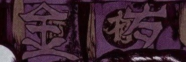 Mentitogiardo's profile banner image