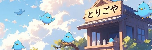 susu2aa's profile banner image