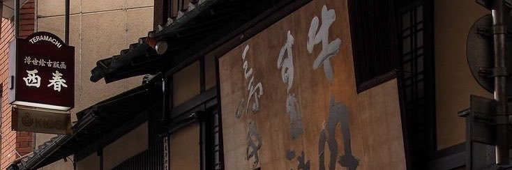 naoevie's profile banner image