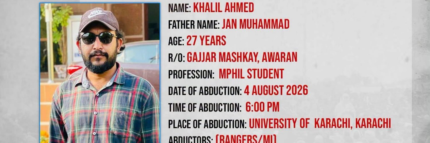 ReleaseKhalil's profile banner image