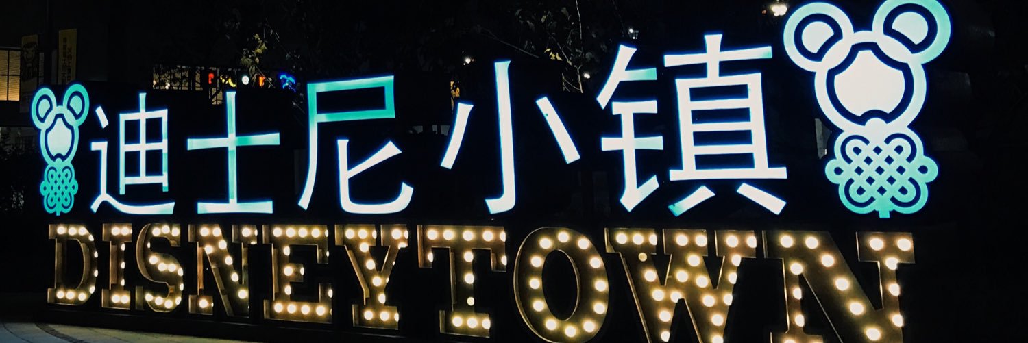 super1943's profile banner image