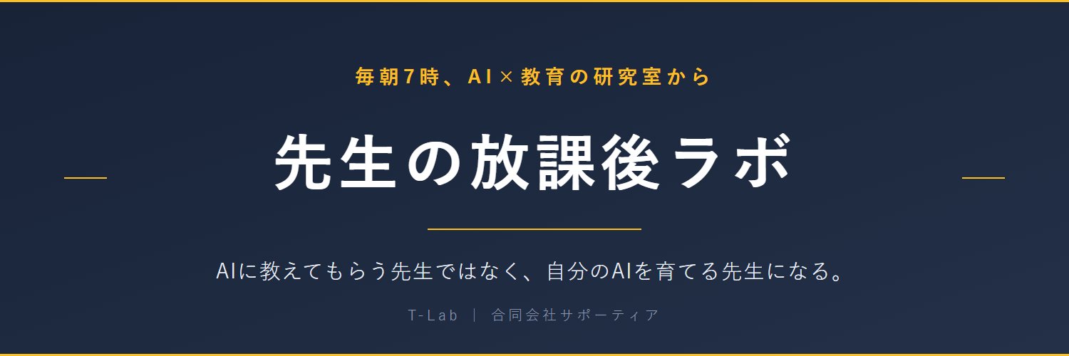 tlab777's profile banner image