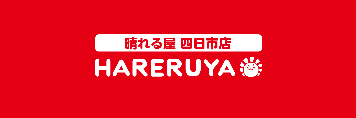 hareruya_ykich's profile banner image