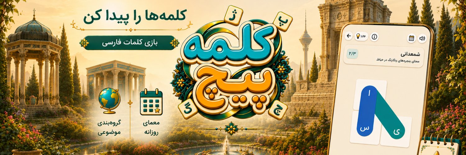Kalamepich's profile banner image