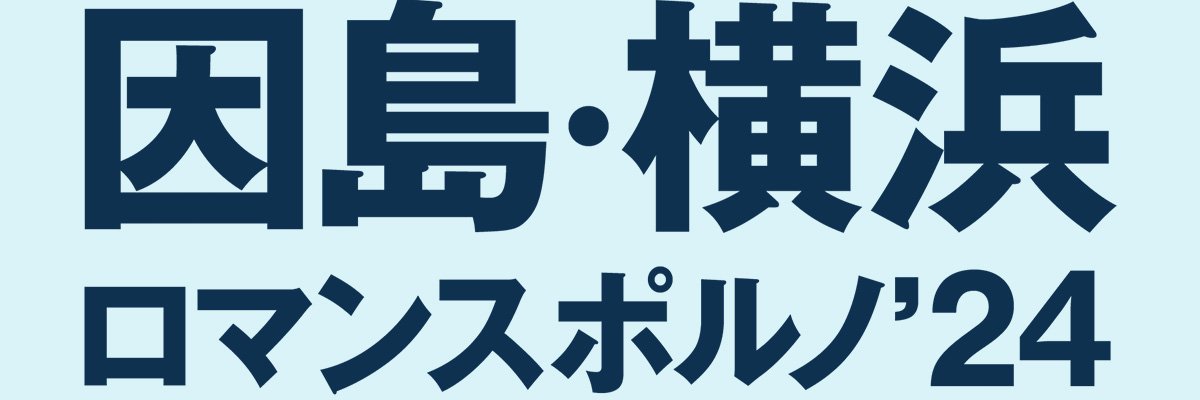 yc_choa's profile banner image