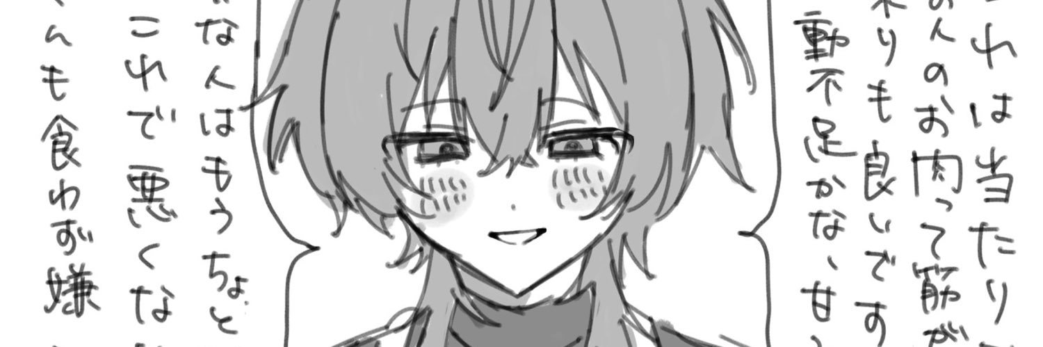 OneInunu's profile banner image