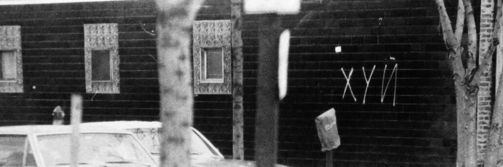karma police banner