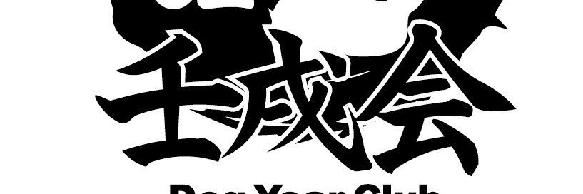 tsukkun_mm's profile banner image