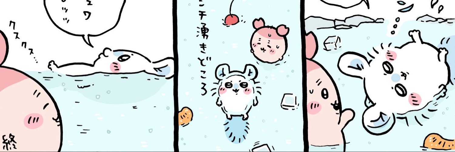 evilmeowza's profile banner image