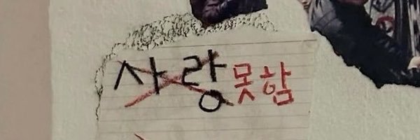 owe1dle's profile banner image