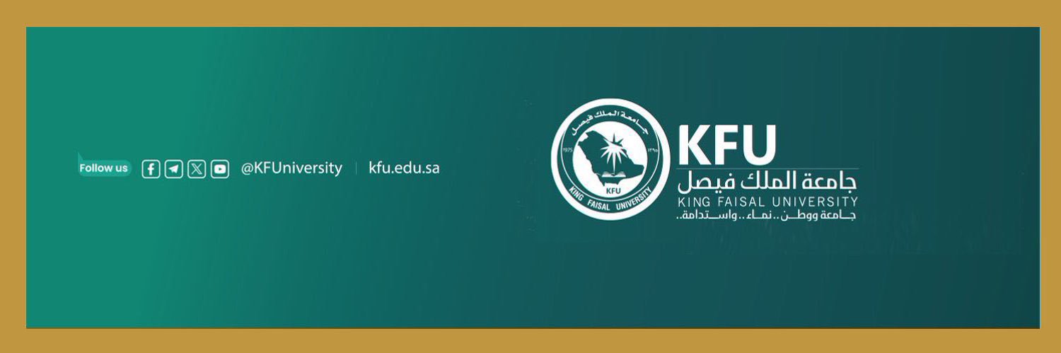 جامعة الملك فيصل banner